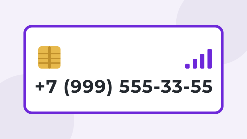 +7 (999) 555-33-55 · #Yota