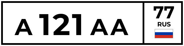 А121АА77